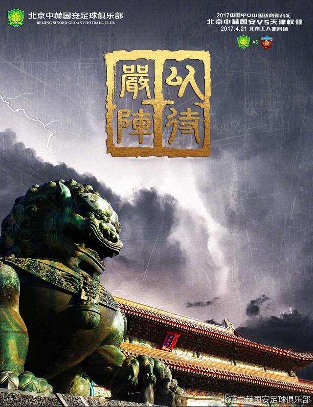 易边再战，安古伊萨小角度爆射带球入场，何塞卢错失空门，奥斯梅恩进球被吹，19岁尼科-帕斯远射收获处子球，何塞卢补时再下一城。
